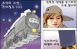 최근 CF 함께한 김현중-이나영?