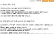 승리 싸가지 없다고 ? 들어와서 보세요.