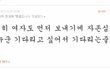 이여자야 내가 문자 안하는 이유는 