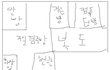 실화! 귀신을 자주보는 여학생이야기 1