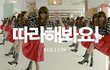 티몬 광고에 나왔던 모델 찾아봤더니...