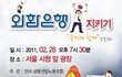 촛불과 함께 여행을~^^