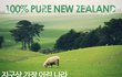 I want to go _NEW ZEALAND