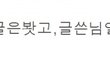 ♬♬♬남고생 한없는 인생♬♬♬ 2탄 [사진有]