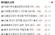 ▷▶공고홍일점 공고환상을깨주겠음◁◀ 02탄!!!