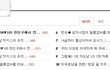 ☆★☆★[3탄]194♥165 판친구에서 연인까지!☆★☆★(사진수정)