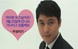 정우성이 저 보고 싶데요!!