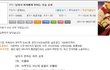 남자가 여자에게 반하는 순위