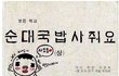 교과서들의 반란