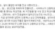 ▷▶공고홍일점 공고환상을깨주겠음..심어줄까?◁◀ 03탄!!!