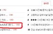 ♬♬♬ 남고생 한없는 인생♬♬♬ 4탄 [사진 有]