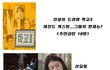 ★천정명 기태영★ 김민희 하지원~ 학교2 멤버들 현재는?? 