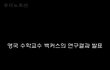 애인 특별한거없습니다