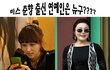 ◈미스 춘향 출신 연예인은 누구?? 모두 미모 종결자!!! 