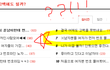 ※남자분들 여자가 먼저 번호 물어보시면 어떠신가요?