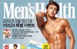 과도한 포토샵 ㅋㅋㅋㅋㅋㅋㅋㅋㅋㅋㅋ