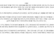 대한민국 첫째라면 공감하는 이야기!?