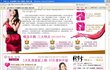 효리야 중국 얼굴팔려가서 뭐하는거야..