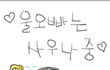 ★★★남친에게 이쁨 받는 방법 ★★★