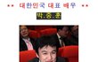 조니뎁, 랭고가 부럽지 않은 남자. 박중훈 !