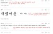 ☆★☆★여중생의 노는방법☆★☆★ (번외)