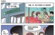 오빠... 기억나... 3년전... MT에서..