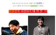 철부지 대학생에서 아이의 아빠로? 다사다난한 임창정 라이프-