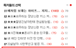 (2)오빠에게과감히문자스킬을한동생아가^.^
