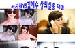 ■하지원vs김혜수 섹시 도발!! 상의실종 패션 대결 멋져멋져~ 