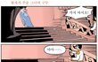 왕자가 주은 그녀의 구두