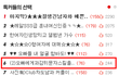(3)오빠에게과감히문자스킬을한동생아가^.^ 