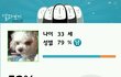 울흰둥이는 꽃미남~