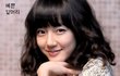앞머리&여신머리 스타일 모음  