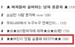 ★★여친이 정말 싫을때 BEST!!!★★