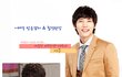 ♣예전 백터맨 때부터 쭈욱 팬 기태영~ 지금은 완소맨!! 