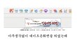 우왕 방사능시식여행 30명 줄을서세요 사은품으로쓰나미도드린답니다
