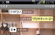 ★★남자님들아,!!여자는 원래이런거임!!!★★-07탄
