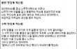 음식 맛있게 먹기