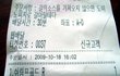 사진有) 피자 소스 많이 받기 . 주문할때 이렇게 하세요 