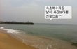 여자셋이 속초 다녀왔어요^^