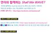 김연아 페이스북 이벤트 해보셨나여? ㅋㅋ 완전 웃기네여 ㅋ