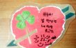 Club차도남과 커플이 되기까지 마지막♥