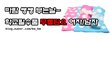 ★[팔다리] 공감200% 바람 쌩쌩 부는날~ 학교필수품 무릎담요 여자/남자★