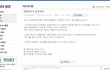 대통령 방문이 먼저?? 자국민 보호가 먼저! 