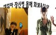 ■장신영 몸매 애엄마 아닌듯한 몸매~ 화보나 일상이나~ 