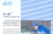 김구라 차인표.  중국 불법취업 현장...