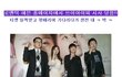 이효리 박시연 함께 등장한 직찍!