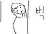 중국 유학중에 겪은 사건 (실화) 두번째 :)