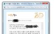 오옷!!나에게도 이런일이!!(인증샷有)