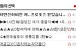 개공감))♡흔히하는착각들♡